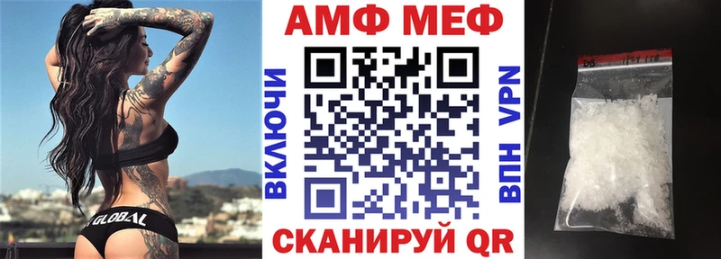 Амфетамин 97% Назарово