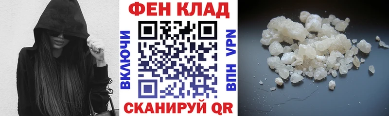 Купить  Назарово  АМФЕТАМИН Розовый 
