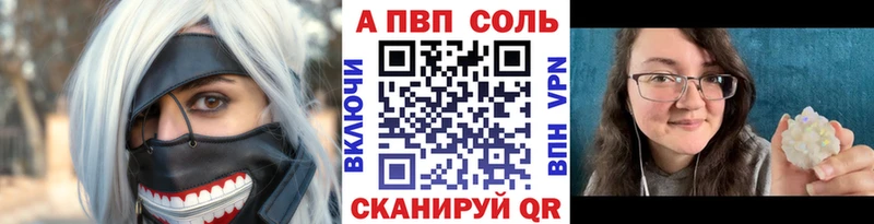 А ПВП СК КРИС  Купить где  Назарово 