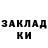 Amphetamine Розовый MrToobzero