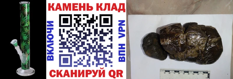 ГАШИШ индика сатива  Купить где  Назарово 