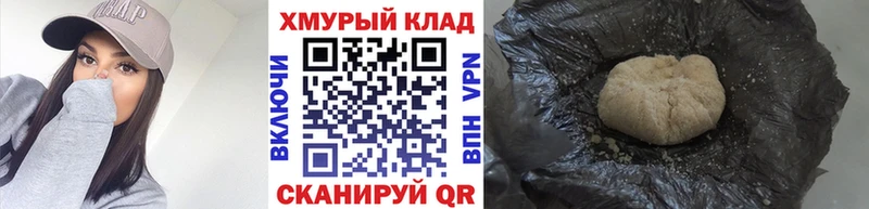 Купить  Назарово  ГЕРОИН VHQ