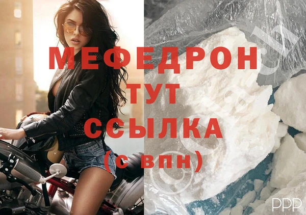 мефедрон VHQ Карталы