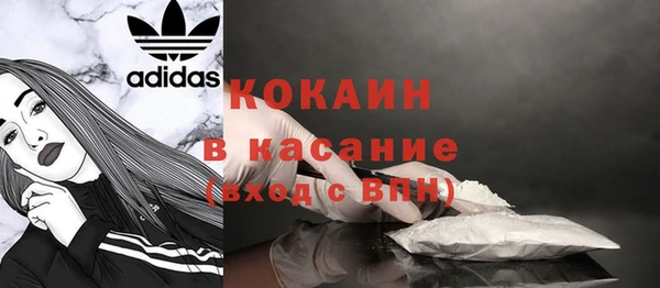 ALPHA-PVP Каменногорск