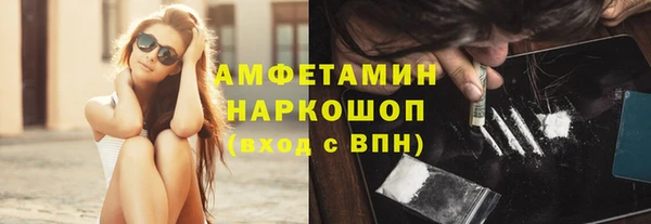 скорость Усмань
