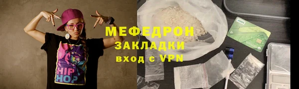 мефедрон VHQ Карталы