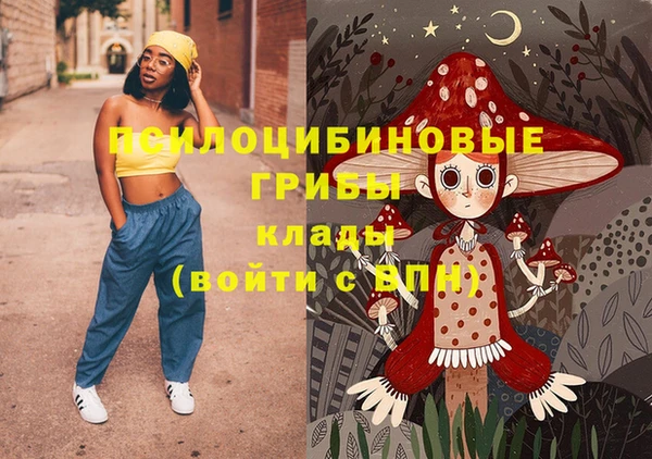 меф Усолье-Сибирское