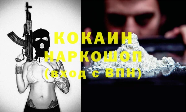 мефедрон VHQ Карталы