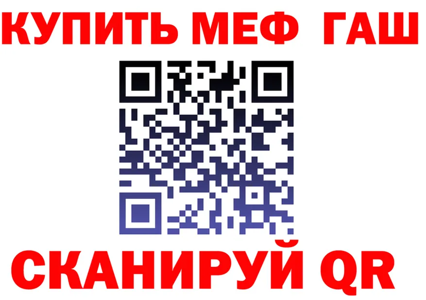 COCAIN VHQ tor shop hydra Назарово