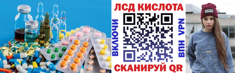 Купить где  Назарово  Лсд 25 экстази ecstasy 