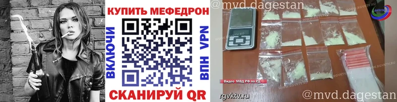 Мефедрон мяу мяу  Купить где  Назарово 