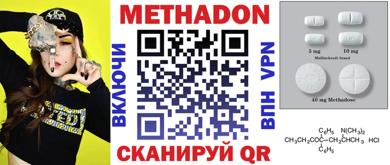 Купить где  Назарово  Метадон мёд 