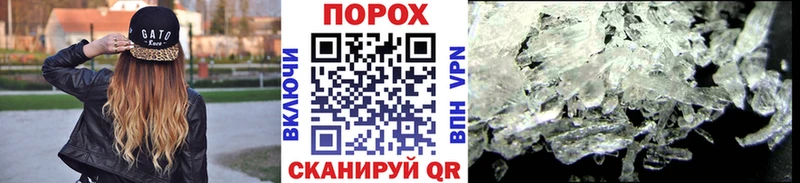 Купить  Назарово  Первитин пудра 