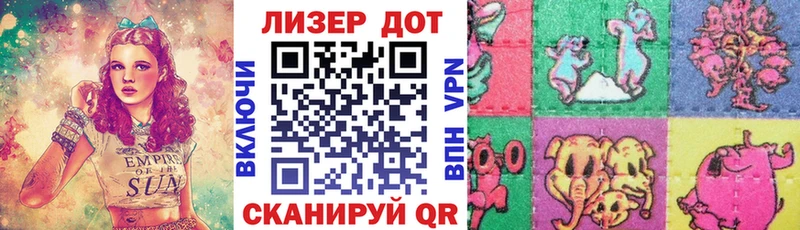 Марки 25I-NBOMe 1500мкг  Купить  Назарово 